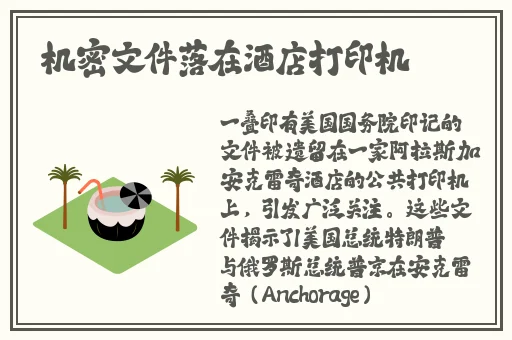 GOGOGO大但人文艺术创